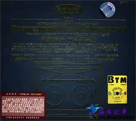 试音王十号.webp