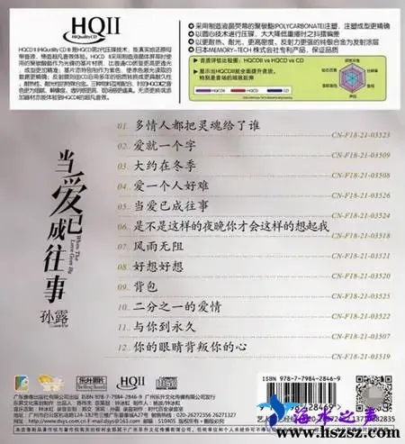 当爱已成往事1.webp