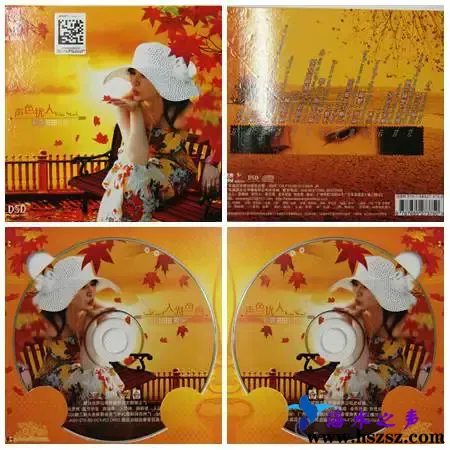 声色扰人.webp