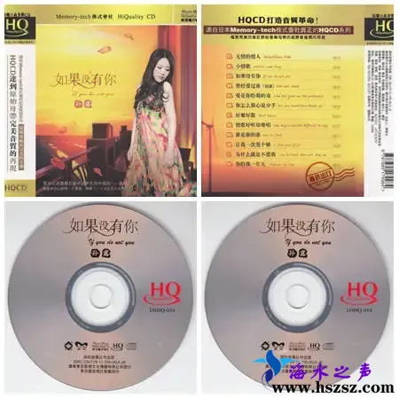 如果没有你.webp
