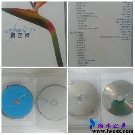 关正杰百花齐放.webp